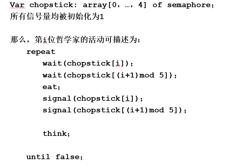 image-20250421235102712