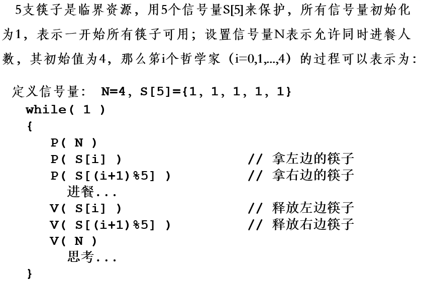 image-20250421235647771