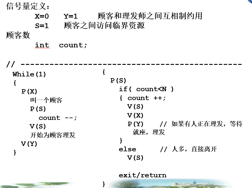 image-20250422000010421