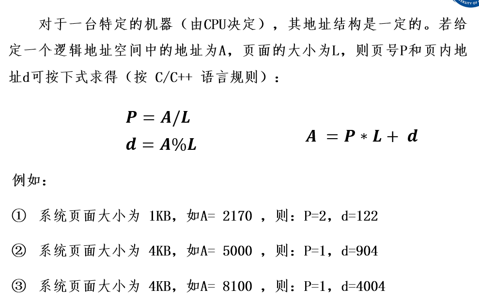 image-20250424192302623